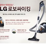 상상만 하던 일이 현실로~