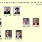 심심한데 영화나 볼까? 하고 본..... 도가니......