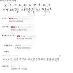★★ㅂㅅㅇ ㄴㄴ ㅈㅇㅎㄷㄱ 웃긴댓글모음 ★★