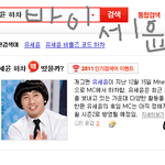 네이트는 자기가 실수한걸몰라