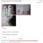 물론 소수겠지만 이렇게 말하는 남자들이 있다는게 너무 기가 막히네요...