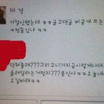 똥파리한테 개념팔아먹은 놈ㅗ