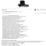 남친이랑 사촌언니 바람핀거 걸려서 복수한 후기