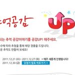 [한국야쿠르트 추억나눔<b>이벤트</b>] 공감만하면 선물이 펑펑