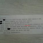 ★☆★☆★☆<b>산타</b>할아버지는 우리 가족?!?!?★☆★☆★☆