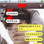 [사진有재석] 귀요미 소녀의 반성문