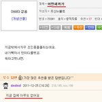 길지만빵터지는미친댓글40ㅋㅋㅋㅋㅋㅋㅋㅋㅋㅋㅋㅋㅋㅋㅋㅋㅋ