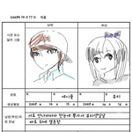 2년 조금넘은 에이플♥뷰티 <b>혼인</b>신고서