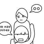 ★☆★여학생공감99% ? 앞머리의불편한진실★☆★