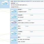 펌)남자를답답하게만드는여자의말甲