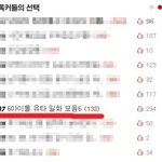 ★★7아이돌 <b>유타</b> 일화 모음7★★