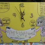 인스피릿 &amp; 바나 화해용 시계ㅎㅎ