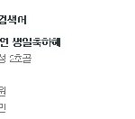 ♥♥♥옥택연생일축하기념동영상♥♥♥
