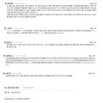 ☆★☆★☆★☆<b>차마</b> 지울수 없는 문자들 …☆★☆★☆★☆★
