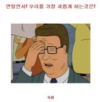 길거리 음주<b>검문</b>! 강남역에서 딱 걸림ㅎㅎ