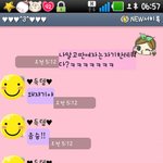 ♥♥♥♥♥♥♥♥(사진有재석짱)나도 남친자랑좀 해도되나?♥♥♥♥♥♥♥♥♥♥