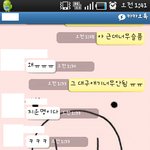 이번 대구중학생자살사건에 대해서 아는 동생이...