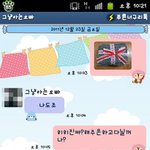 ★우리 오빠는 <b>병맛</b>이에요 ㅎㅎ(카톡)★