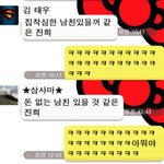 내칭구들의 <b>예언</b>