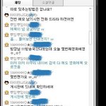 아프리카<b>bj</b> 친구인게 자랑인가봐요~?