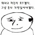 ★★★유행하는? 짤 이미지 시리즈★★★