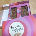 이런 군화 기다려도 될까요 ? (조언 좀 부탁드려요)