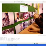 ★☆남고의실체★☆