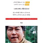 살인의 추억 이후 9년만의 <b>형사</b>로 돌아온 송강호!!