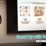 [스마트공모전]Smart Up <b>with</b> Your Idea  