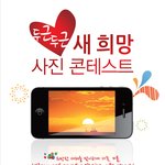 <b>일출</b> 사진 이쁘게 찍고 와야지~ㅎ