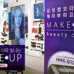 삼성 캠코더로 더욱 빛나는 메이크업 
