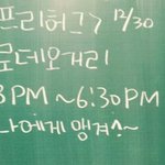 ★★★12/30 인천 구월동 로데오거리 프리허그 합니다(사진有)★★★