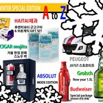 <b>사진</b> 有) 2012 겨울 한정판!이라고 합니다ㅎ