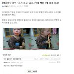 네이버<b>성님</b>들의 일침