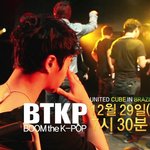 브라질에서 이기광 휠체어 타고 쉭쉭ㅠㅠ