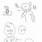 ☆☆☆<b>새싹</b>탬만화ㅋㅋ☆☆☆