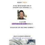 엄마,아빠와의 최고의 데이트 <b>무비</b>?