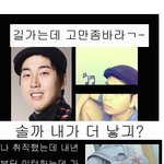 길가는데 그만좀 봐라 나 <b>장범준</b>아니다