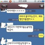 펌)중고딩들이 <b>노스</b>패딩 입는이유