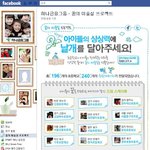 올해 겨울에 훈훈함을 보여주는 꿈의 미술실!!