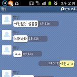 ♣사진有♣제친구가 꼽태워요(<b>위로</b>좀)
