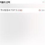 ★★★짝사랑증세 <b>top</b> 5★★★