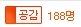 사진 有 12월29일 <b>부평</b> 문화의거리 프리허그