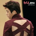 엔젤여보야!!!!