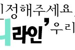 ☆★캉아빠엞엄마소원여보☆★