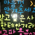 ★★★★★부산 <b>신년</b>맞이 프리허그 훈흔男女모이세요★★★★★
