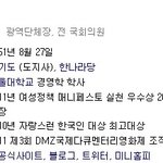 ★★★★★★경기도지사 김문수가 한짓..두 소방관은 <b>뭔</b><b>죄</b>임 ㅠㅠ ★★★★★★