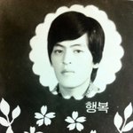 <b>울아빠</b> 젊은날 사진 훅훅