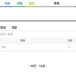 <b>저글</b>않올렷습니다.<수정>