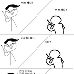 반도의 흔한 발로 그린 만화.jpg
